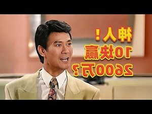 報應 電影